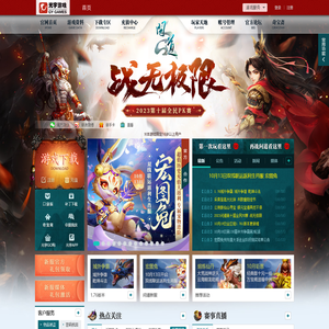 问道官方网站