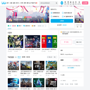ORNX奥尼克斯的个人空间