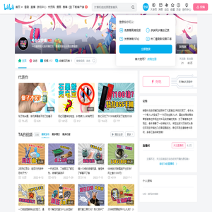 牛马杂货铺的个人空间