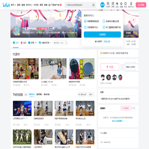 小金鱼kimyve的个人空间