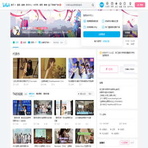 竖琴小杏仁的个人空间