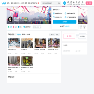 悟饭悟口饭的个人空间