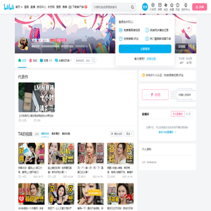 大陈大陈大陈的个人空间