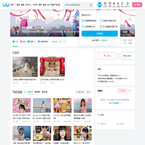 水水和宴宴的个人空间
