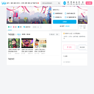 金龟子的个人空间