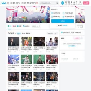 罗云熙工作室的个人空间
