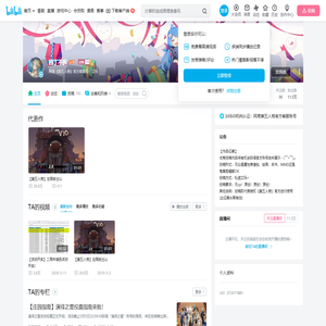 园丁不拆的个人空间