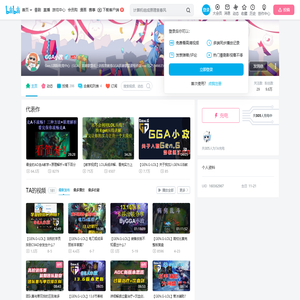 小政同学zqz的个人空间