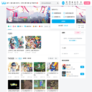 SR新兰的个人空间