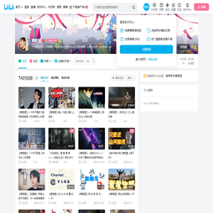 蔡程昱的个人空间