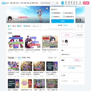 哀米莉的个人空间