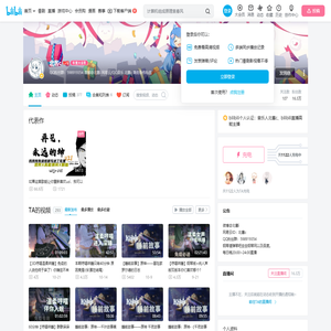 北酱c的个人空间