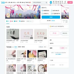 戒丶梦的个人空间