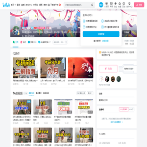 鸟山学长的个人空间