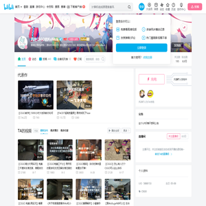 沉迷CSGO的KuMua的个人空间