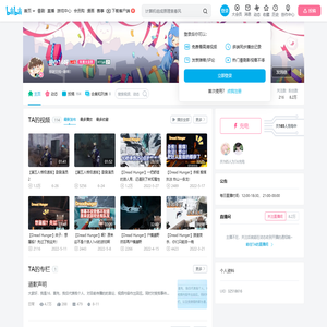 是小16呀的个人空间