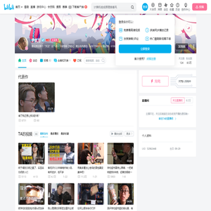 伊皮万的个人空间