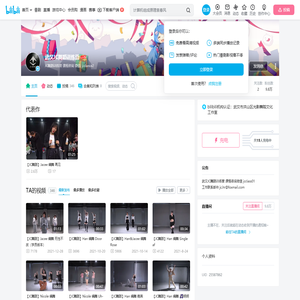 武汉JC舞蹈训练营的个人空间