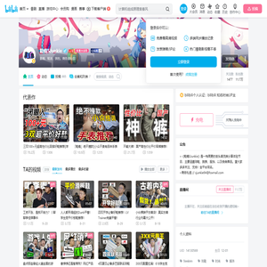 鞋瘾SJunkie的个人空间
