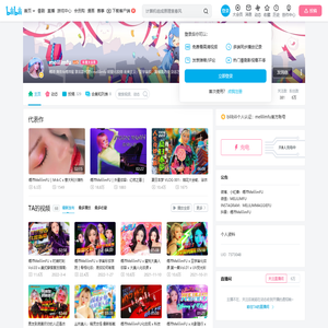 melilimfu的个人空间