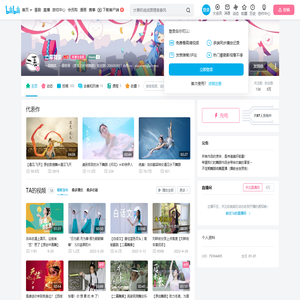 二幕舞集的个人空间