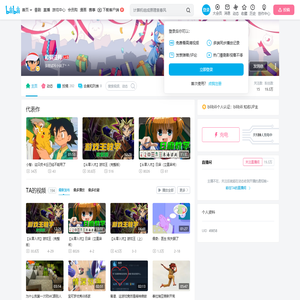 和猫法师的个人空间