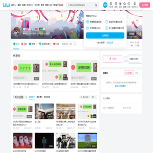 硬币bro的个人空间