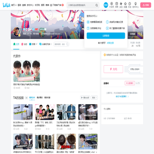 是曼奇ei的个人空间
