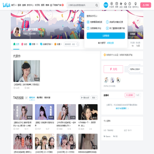 游江湖K大忽悠的个人空间