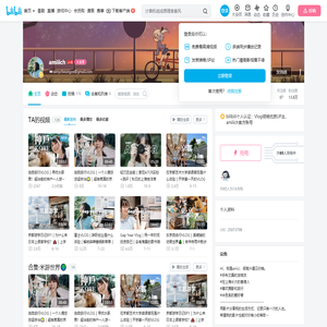 amiiich的个人空间
