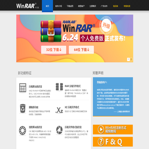 WinRAR