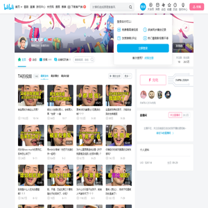 纹翼大叔的个人空间