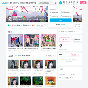 钱赞企Nostalie的个人空间