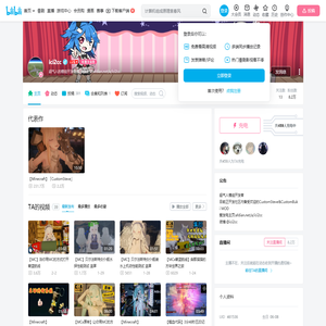 ici2cc的个人空间