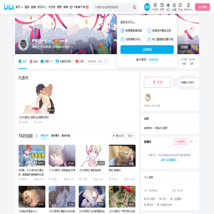 铲屎的十七的个人空间