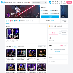 陈以桐Jason的个人空间