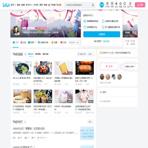 穿靴子的饭团的个人空间