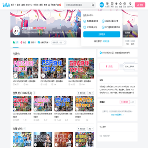 老狼哈里森的个人空间