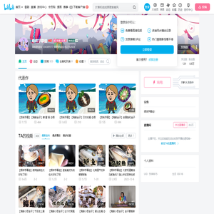 唔咩字幕组的个人空间