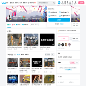 阿春ASPRING的个人空间