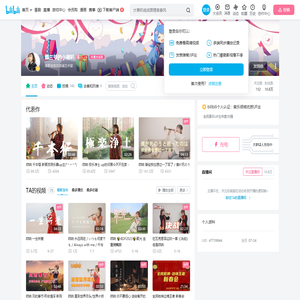 瓢三爷的小喇叭的个人空间