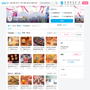 该昵称已经失效的个人空间