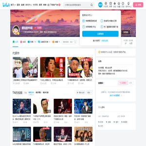 爱玩的90后的个人空间