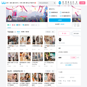 -ImBLUE的个人空间--ImBLUE个人主页-哔哩哔哩视频