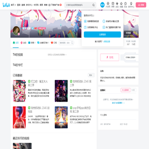 蛋饼夹肠的个人空间