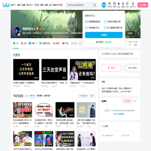 悦耳声乐七七的个人空间