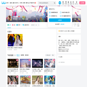 小时姑娘的个人空间