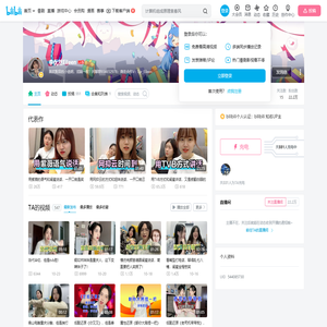 李优然Eileen的个人空间