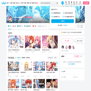 KiraStar的Mvv的个人空间