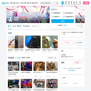冷阿狗的个人空间